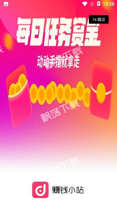 蜜柚app下载网站：最新版本，一键下载安装