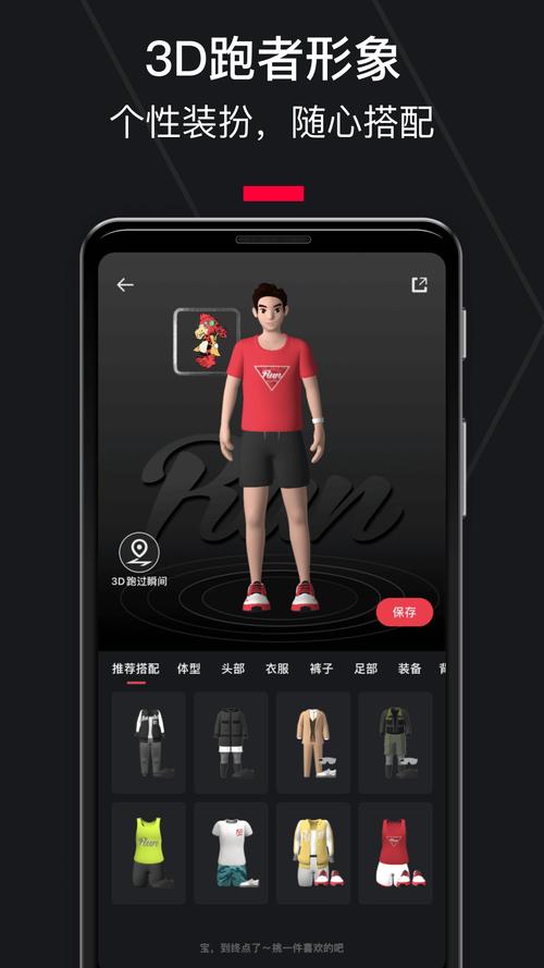 蜜柚app下载网站：最新版本，一键下载安装