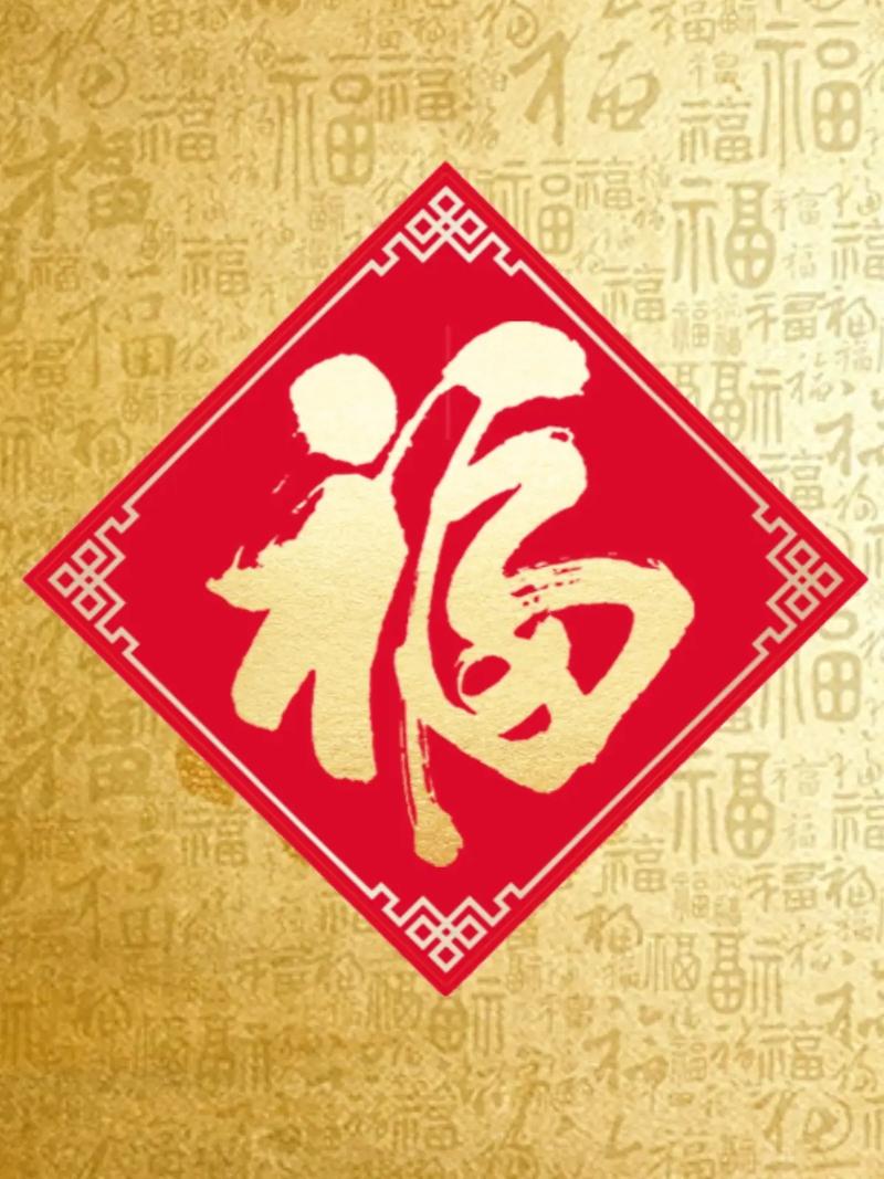 敬业福福字难集齐？教你几招快速集齐五福