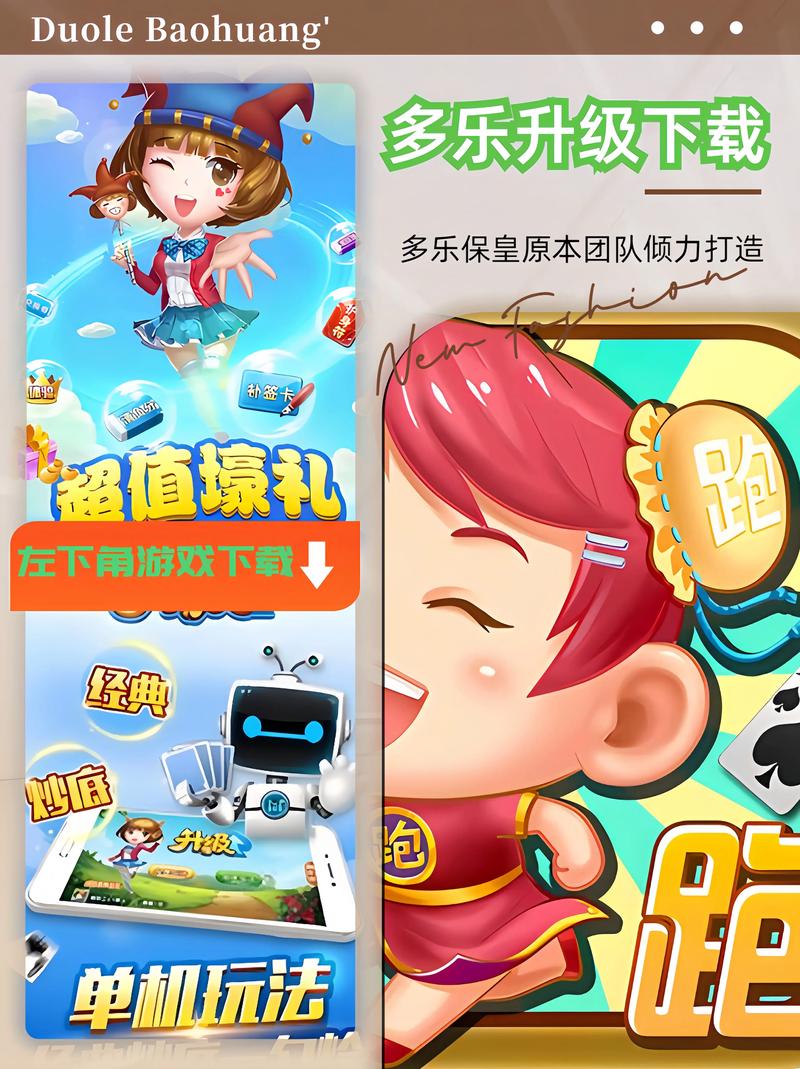 多特下载中心：安卓苹果应用游戏，尽在多特下载！