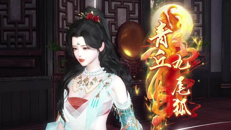 仙侠小说狐仙奇缘七世轮回：九尾狐妖的七世情缘