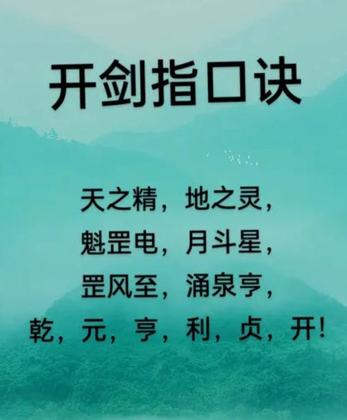 盾剑详解：从新手到高手，全面掌握盾剑技巧