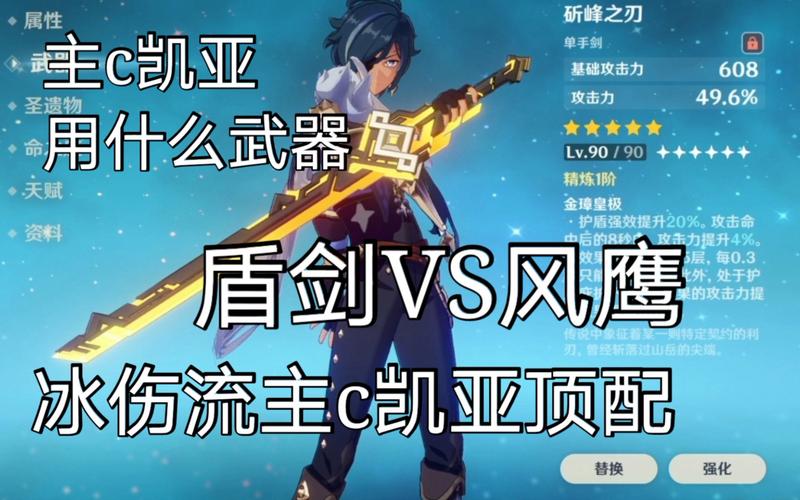 盾剑详解：从新手到高手，全面掌握盾剑技巧