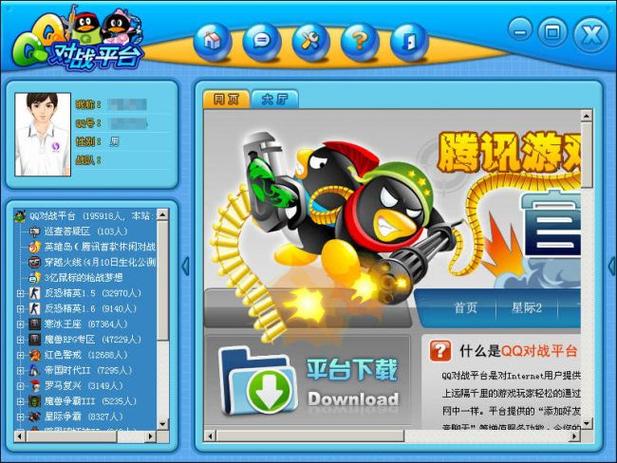 浩方对战平台最新版本：更稳定流畅的游戏体验