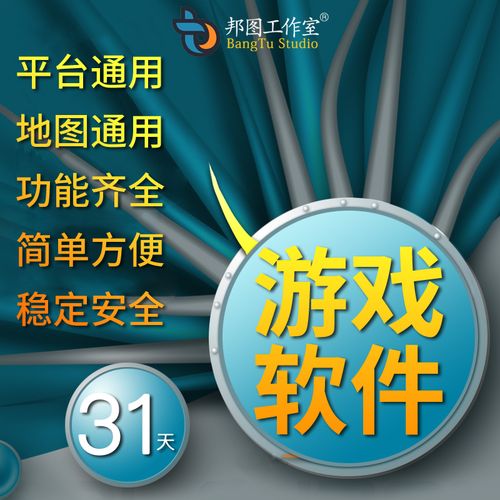 浩方对战平台最新版本：更稳定流畅的游戏体验