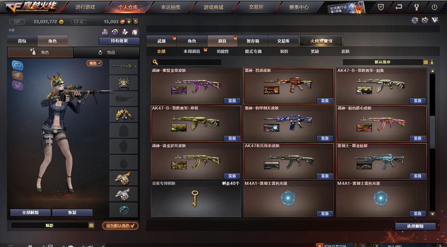 火麒麟还是雷神？资深玩家教你如何选择适合自己的枪！
