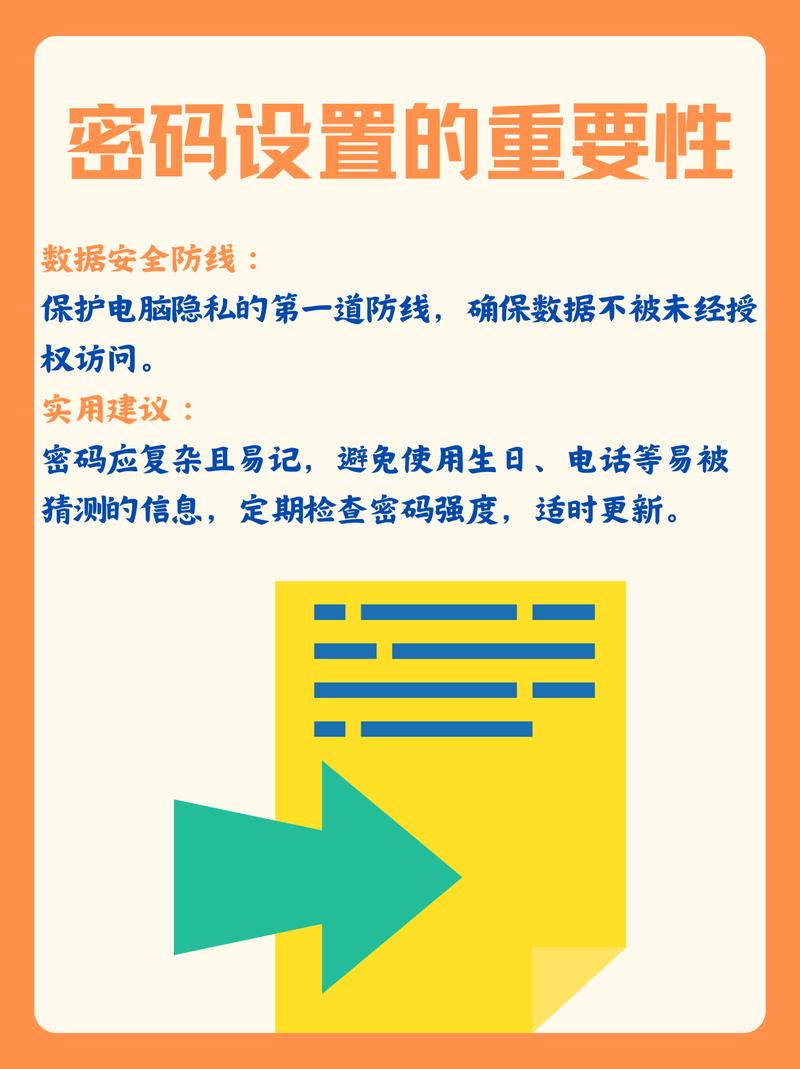 如何利用日历设置密码？保密技巧大揭秘！