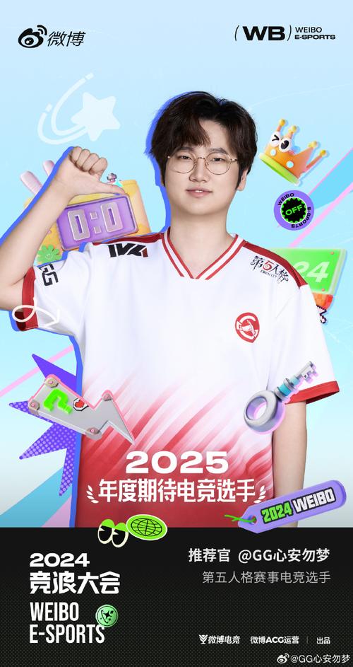 电竞老将射可可退役：致敬青春，告别赛场