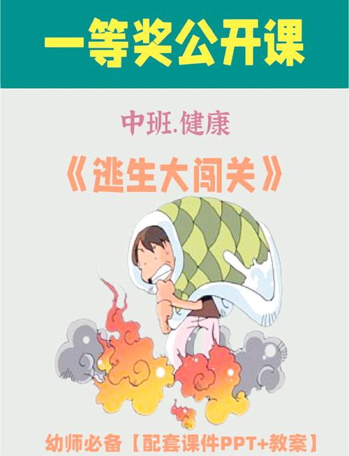 绝地逃生：大年初三火灾，00后上演惊险逃生！