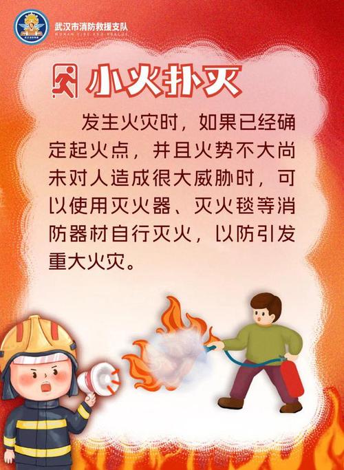 绝地逃生：大年初三火灾，00后上演惊险逃生！