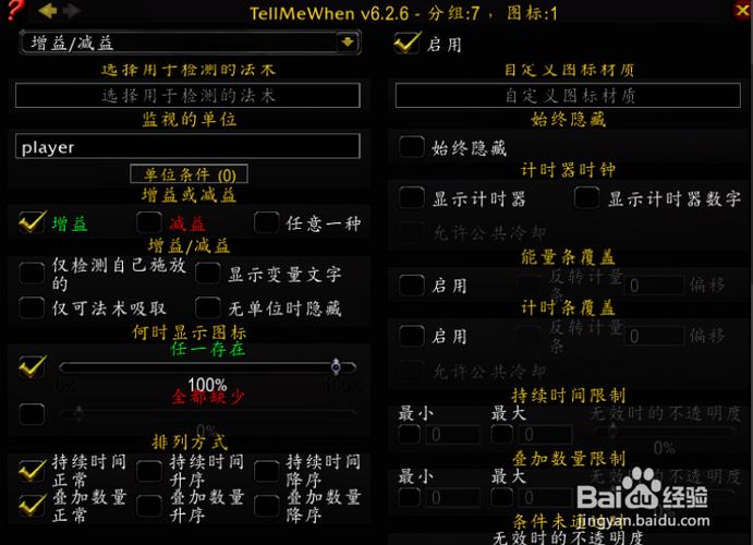 多玩WOW：魔兽世界玩家的必备神器，超实用游戏助手！