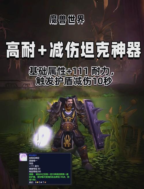 多玩WOW：魔兽世界玩家的必备神器，超实用游戏助手！