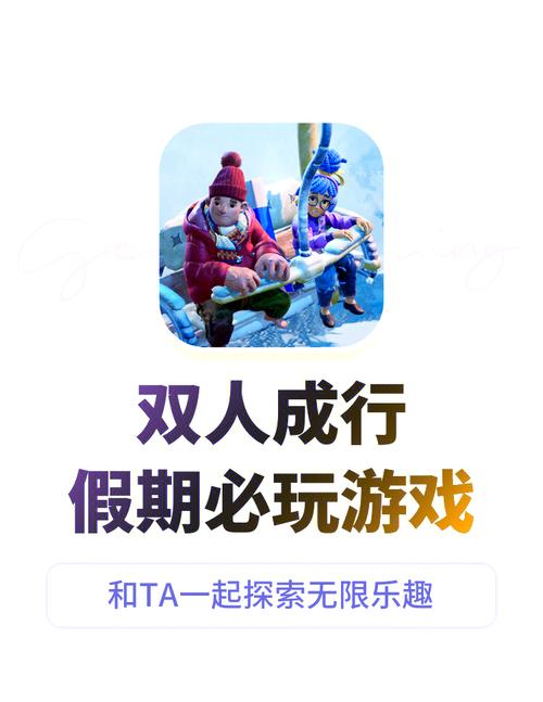 双升在线游戏：随时随地和朋友一起欢乐升级！