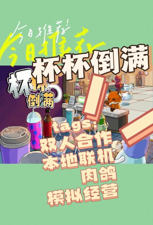 双升在线游戏：随时随地和朋友一起欢乐升级！