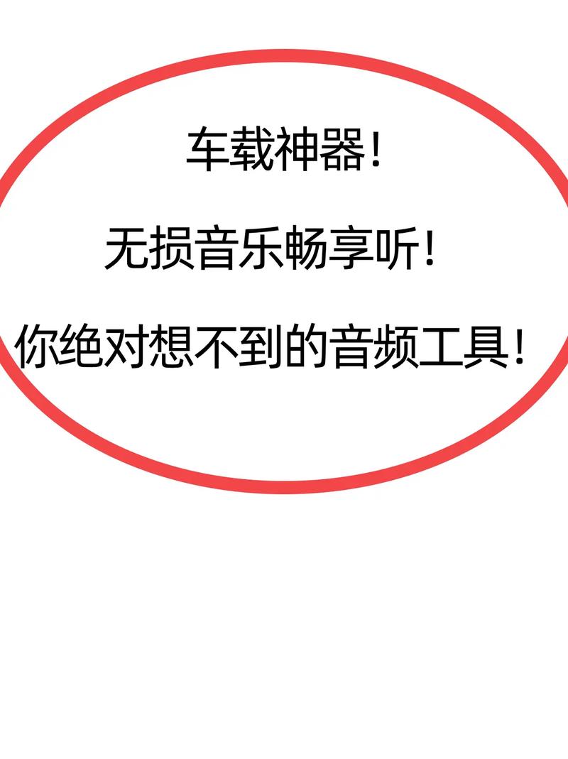 桃色下载：无损音质免费下载，畅享好音乐