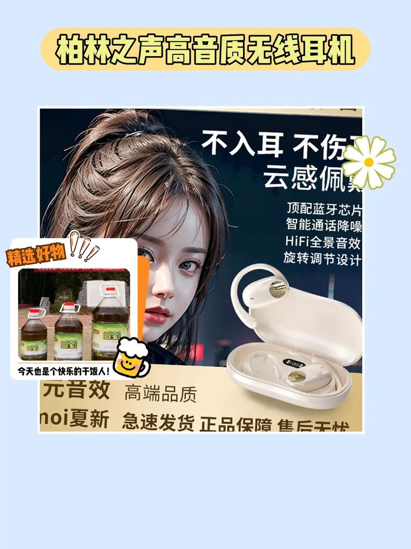 桃色下载：无损音质免费下载，畅享好音乐