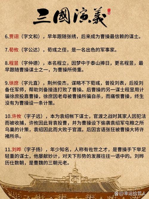 乐进是怎样成为曹魏五子良将之一的？