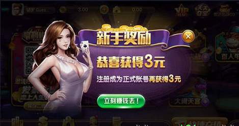 天乐游戏中心官网：棋牌麻将手游大全，免费下载即刻畅玩！
