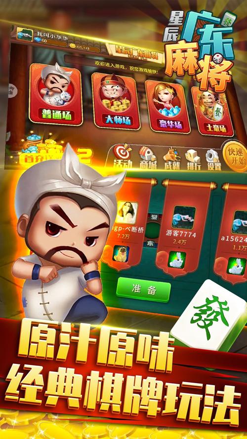 天乐游戏中心官网：棋牌麻将手游大全，免费下载即刻畅玩！
