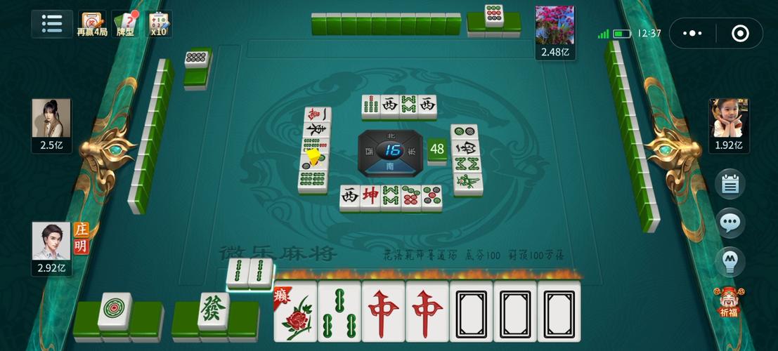 天乐游戏中心官网：棋牌麻将手游大全，免费下载即刻畅玩！