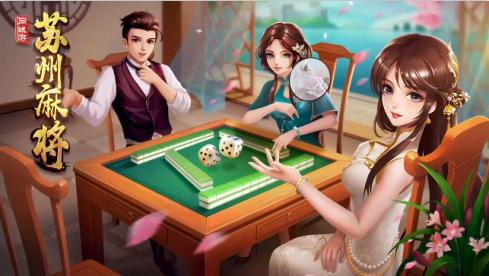 天乐游戏中心官网：棋牌麻将手游大全，免费下载即刻畅玩！