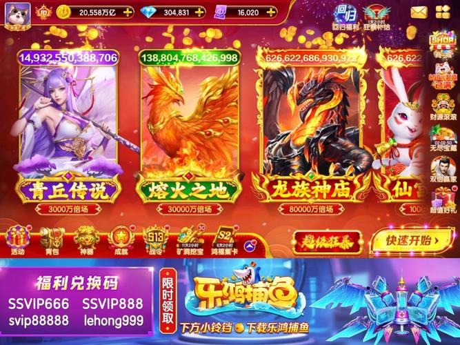 天乐游戏中心官网：棋牌麻将手游大全，免费下载即刻畅玩！
