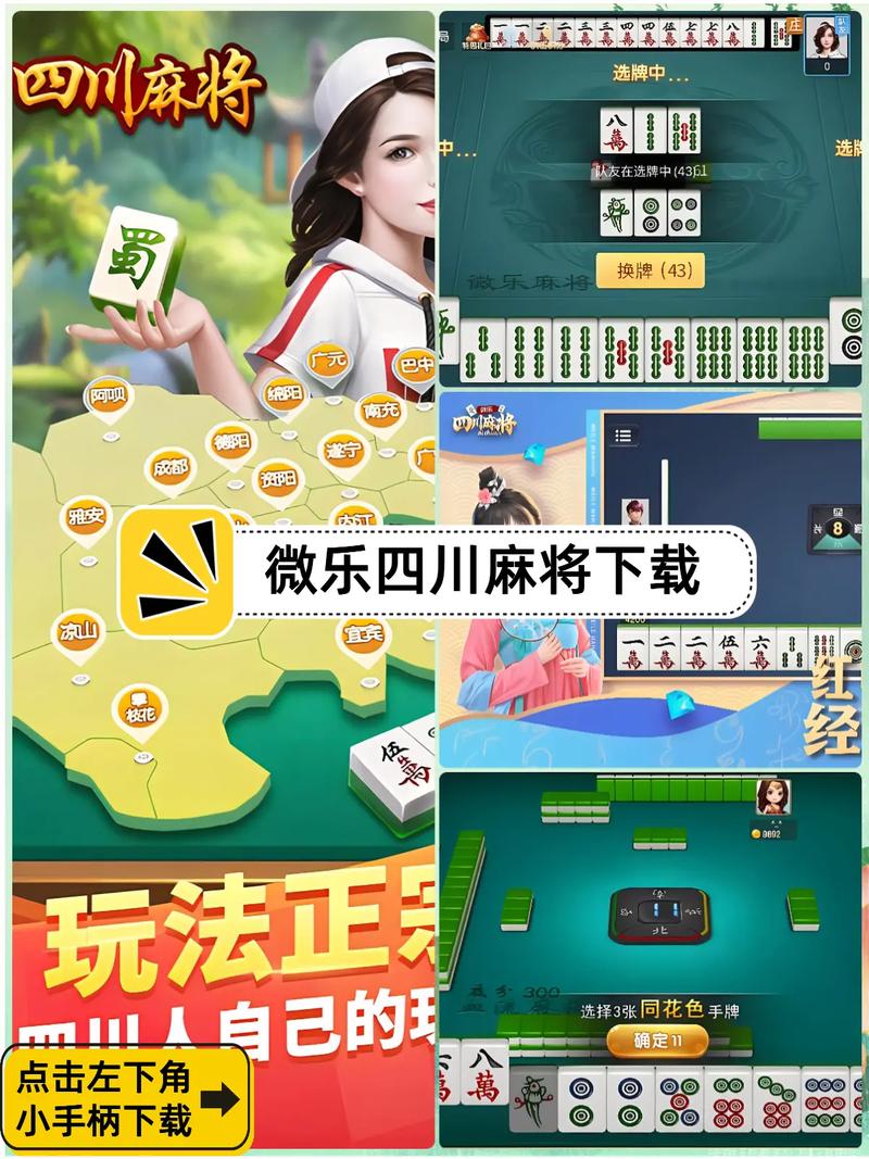 天乐游戏中心官网：棋牌麻将手游大全，免费下载即刻畅玩！