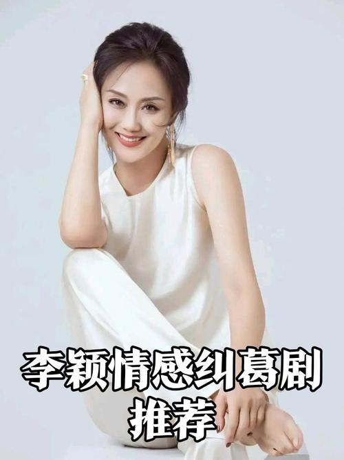 电视剧嫁衣剧情介绍：她与四个男人的情感纠葛