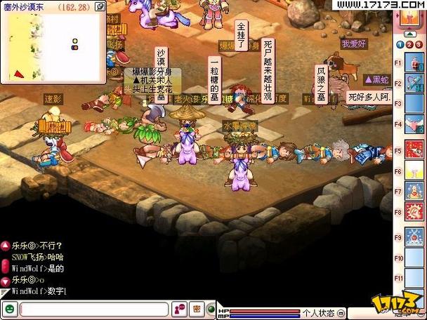 小鱼儿与花无缺游戏：经典武侠，重温江湖恩怨