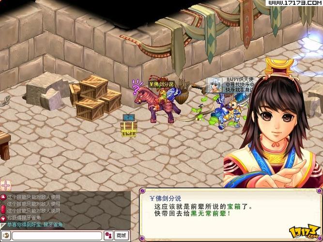 小鱼儿与花无缺游戏：经典武侠，重温江湖恩怨