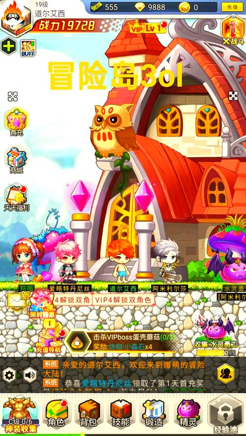 抢先体验夺宝冒险王：解锁全新游戏玩法！