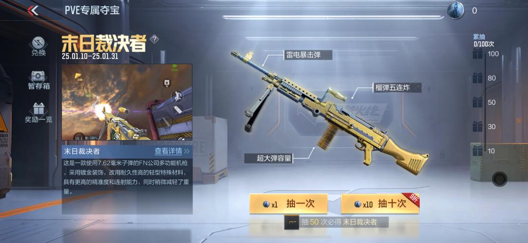 抢先体验夺宝冒险王：解锁全新游戏玩法！