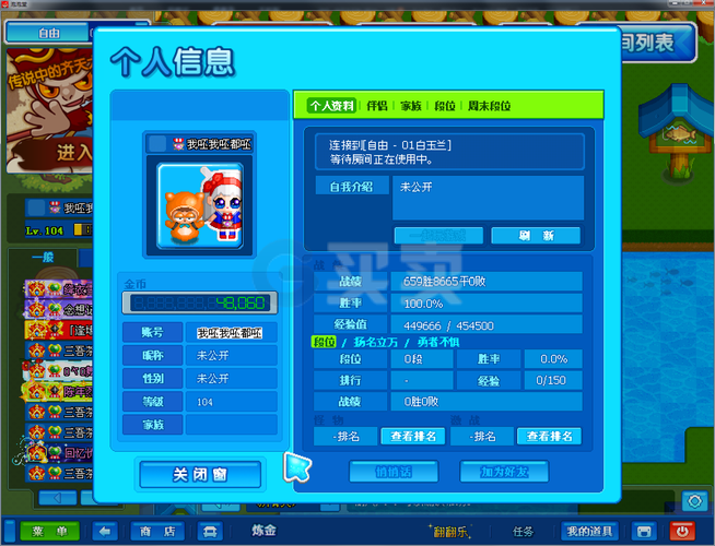 如何注册泡泡堂账号？新手注册详细步骤指南！