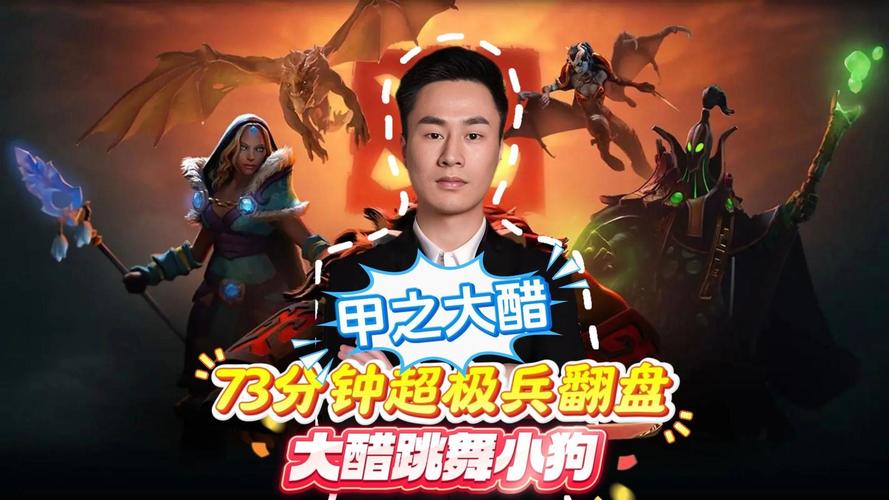 天梯黑店争霸赛：见证最强战队诞生！