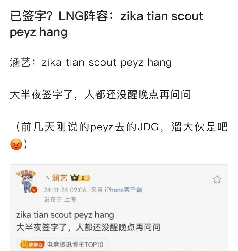 天梯黑店争霸赛：见证最强战队诞生！
