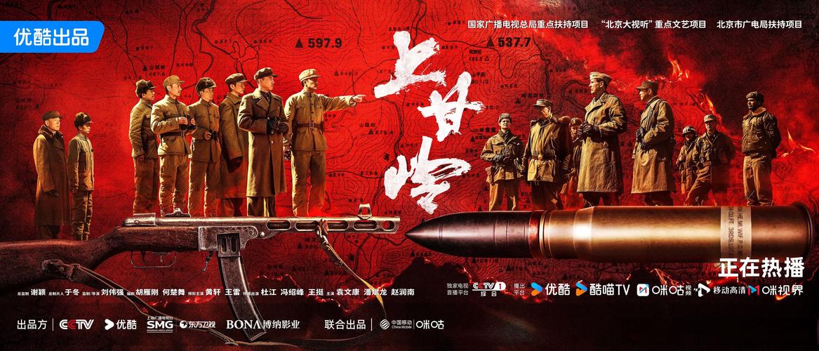 热血保家卫国：抗战英雄的传奇故事