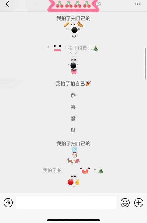 微信拍一拍如何添加有趣后缀？快速设置方法分享！