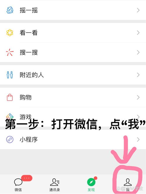 微信拍一拍如何添加有趣后缀？快速设置方法分享！
