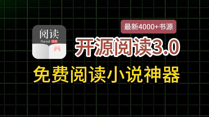 舒阅：无弹窗小说网站，给你最纯净的阅读空间