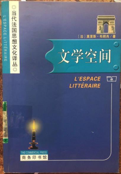 舒阅：无弹窗小说网站，给你最纯净的阅读空间