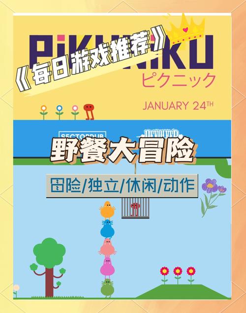 屁王兄弟：20关趣味冒险，寻找宝物解开谜题！