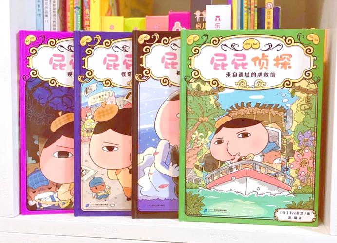 屁王兄弟：20关趣味冒险，寻找宝物解开谜题！