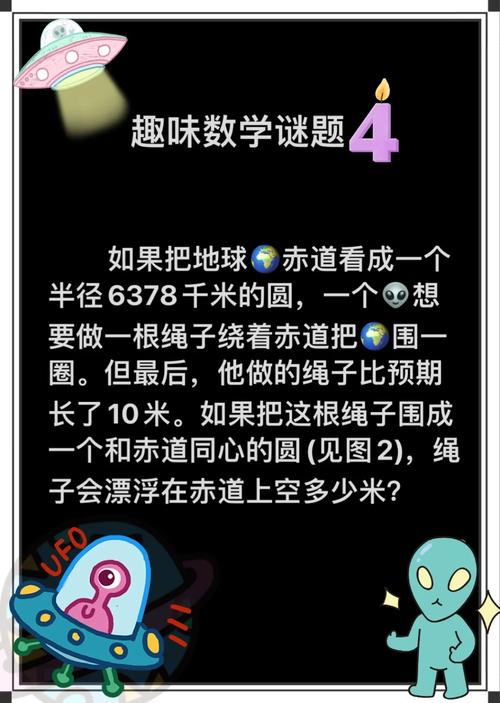 屁王兄弟：20关趣味冒险，寻找宝物解开谜题！