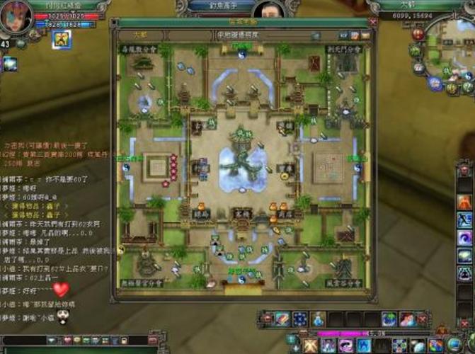 天龙群侠Online：回合制武侠手游，重温经典剧情
