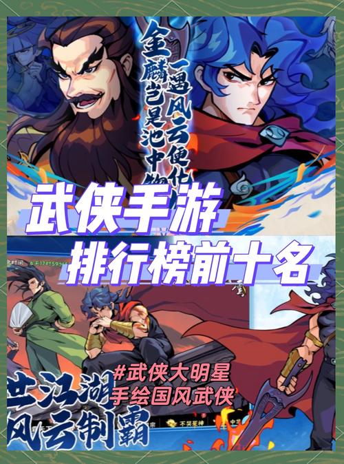 天龙群侠Online：回合制武侠手游，重温经典剧情