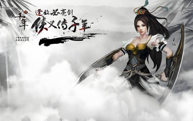 天龙群侠Online：回合制武侠手游，重温经典剧情