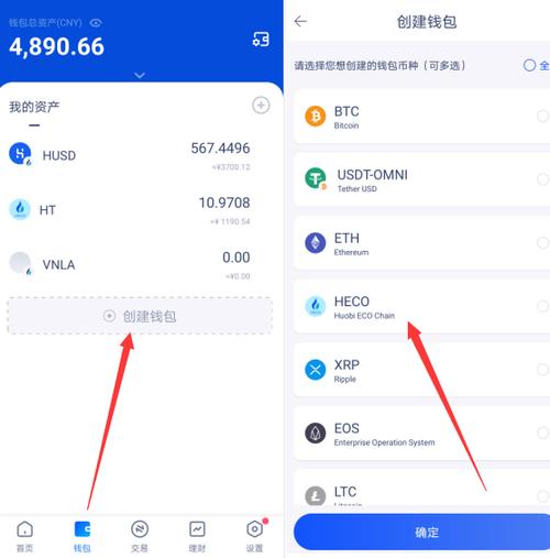 火币官网下载及使用指南：图文详解，简单易懂