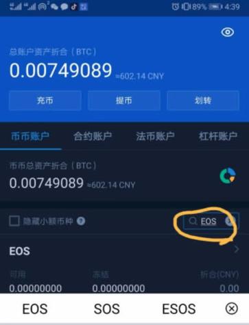 火币官网下载及使用指南：图文详解，简单易懂