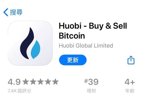火币官网下载及使用指南：图文详解，简单易懂