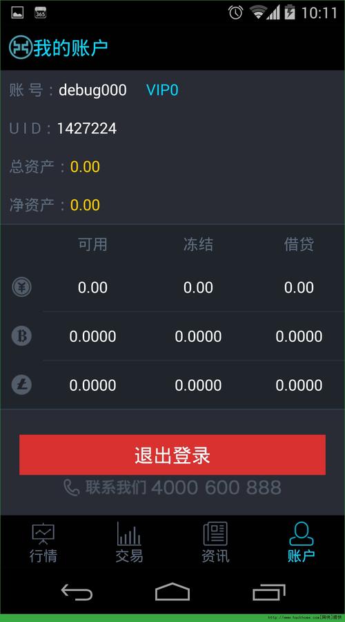 火币官网下载及使用指南：图文详解，简单易懂